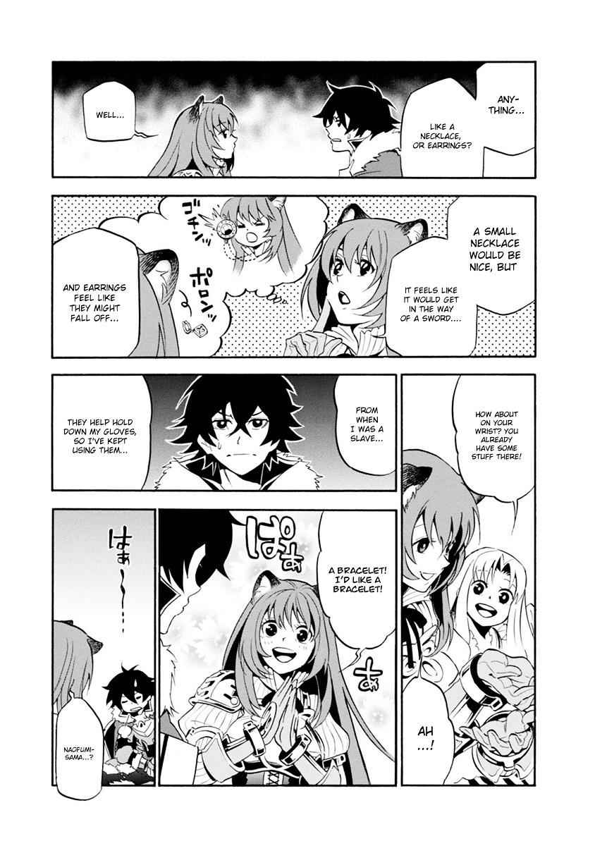 The Rising Of The Shield Hero Chapter 31.5 4